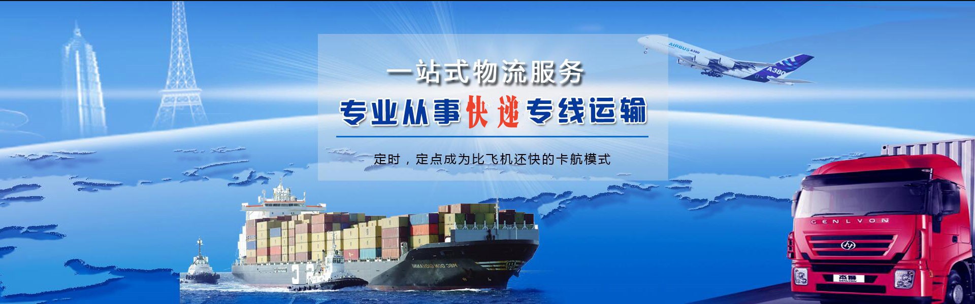加查到加拿大物流公司-加查至加拿大物流专线-加查空运到加拿大-优时通物流有限公司