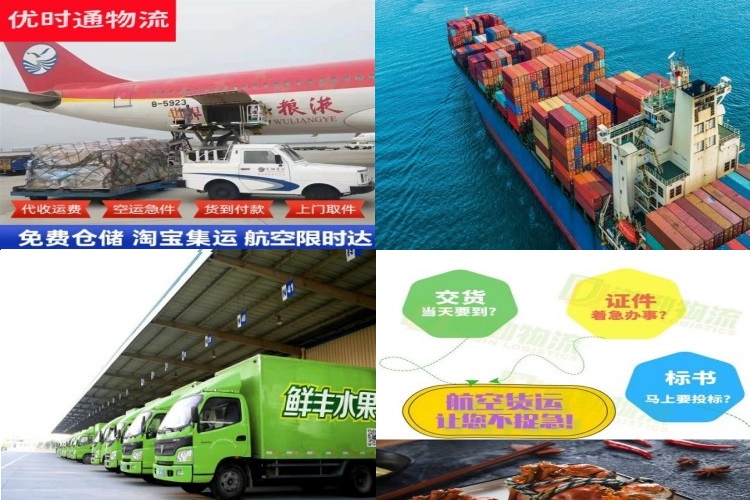 加查到加拿大航空货运公司-加查到加拿大物流专线